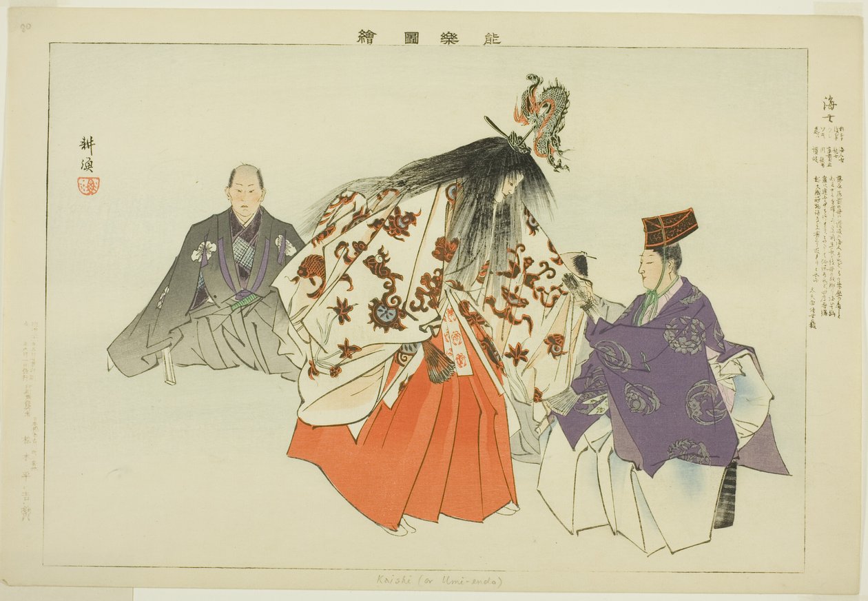 Ama, fra serien "Pictures of No Performances (Nogaku Zue)" af Tsukioka Kogyo