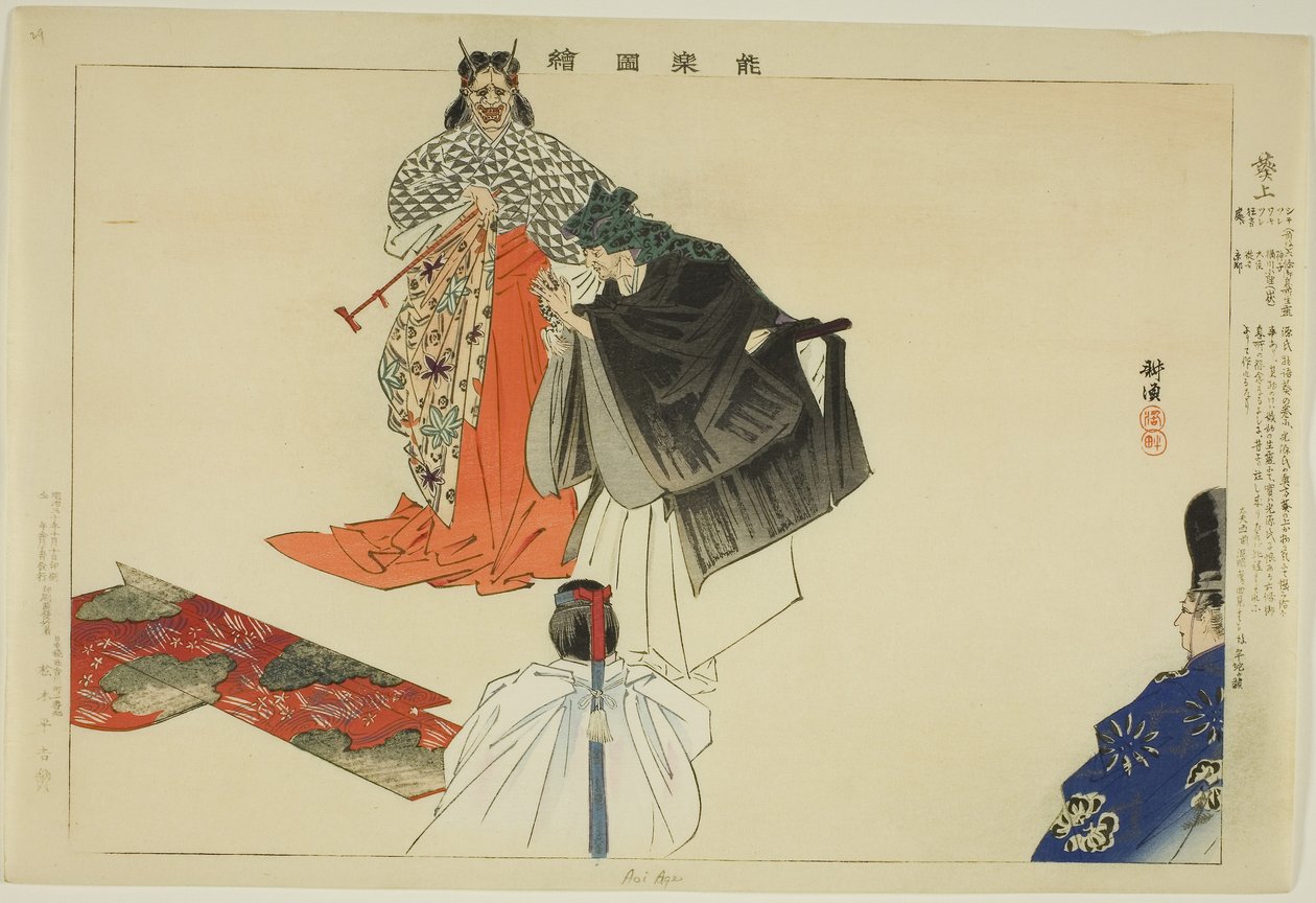 Aoi no Ue, fra serien "Pictures of No Performances (Nogaku Zue)" af Tsukioka Kogyo