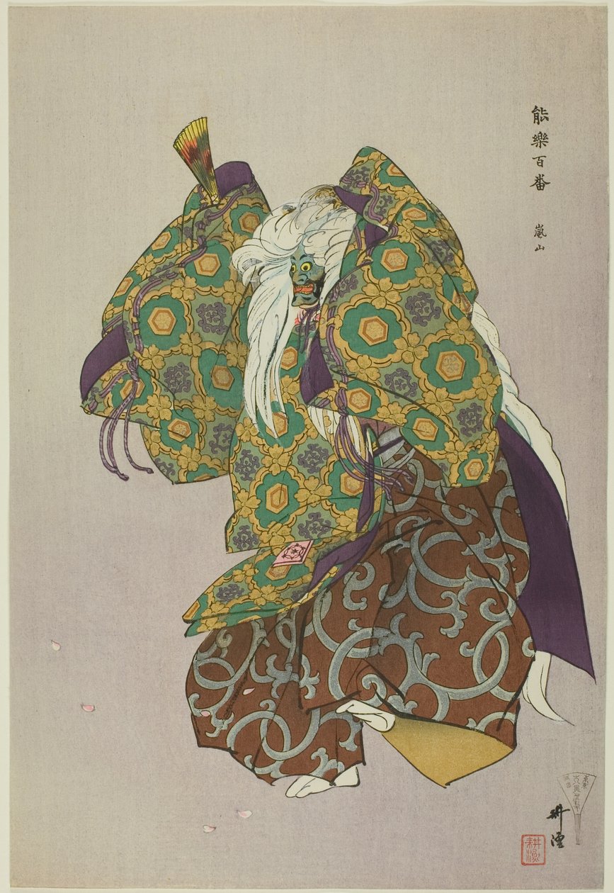 Arashiyama, fra serien "One Hundred No Dramas (Nogaku hyakuban)" af Tsukioka Kogyo