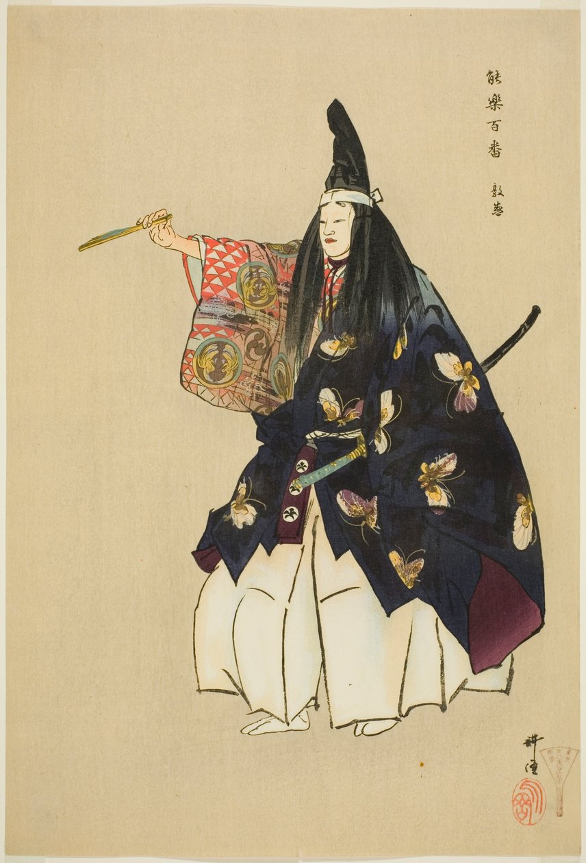 Atsumori, fra serien "One Hundred No Dramas (Nogaku hyakuban)" af Tsukioka Kogyo