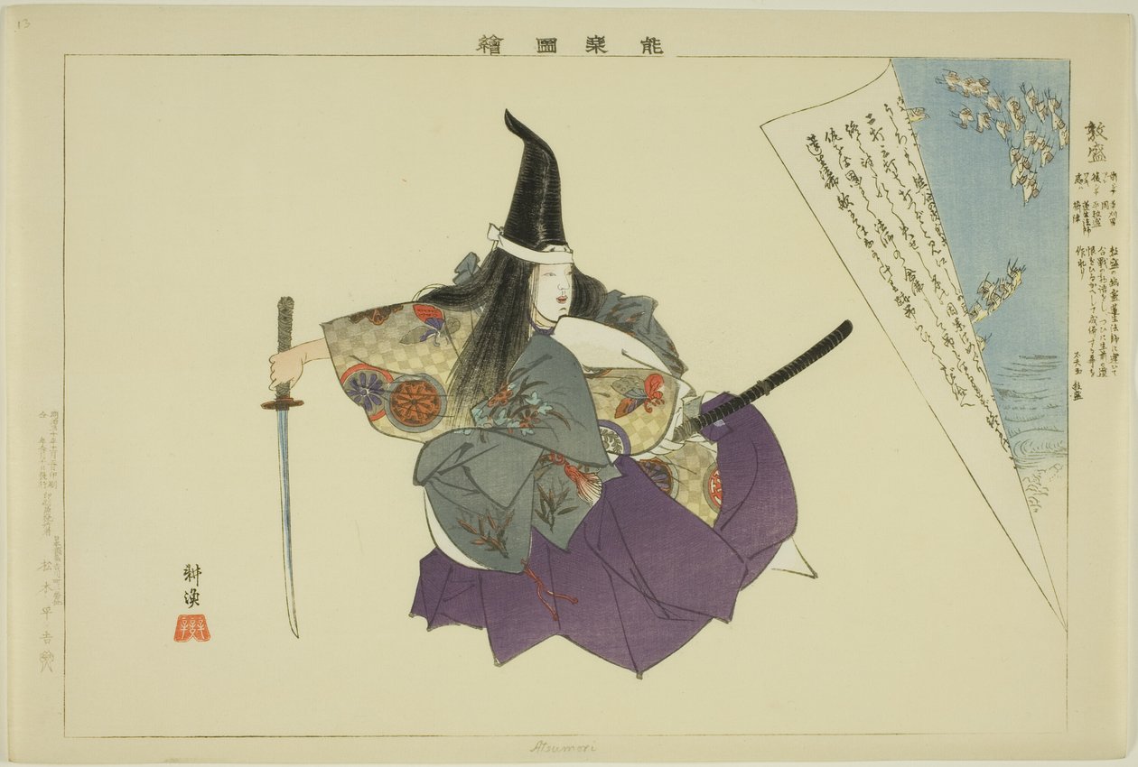 Atsumori, fra serien "Pictures of No Performances (Nogaku Zue)" af Tsukioka Kogyo