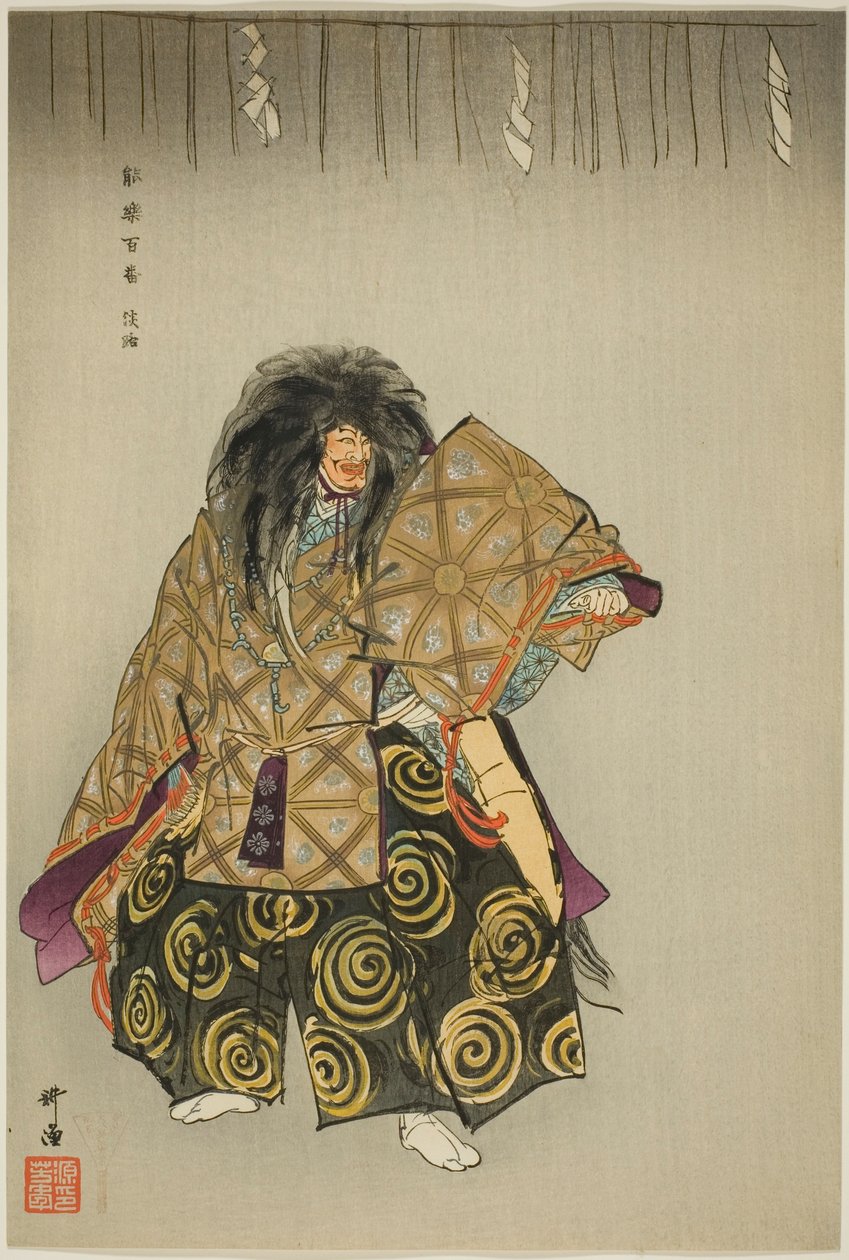 Awaji, fra serien "One Hundred No Dramas (Nogaku hyakuban)" af Tsukioka Kogyo