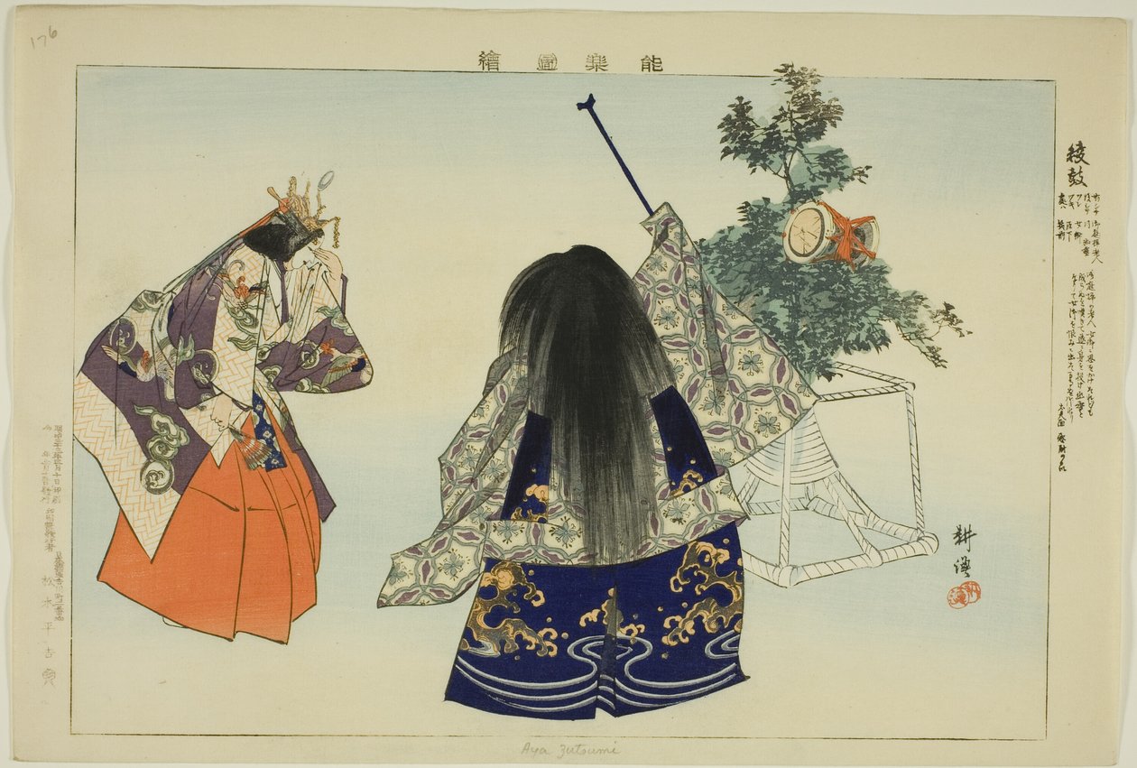 Aya no Tsuzumi, fra serien "Pictures of No Performances (Nogaku Zue)" af Tsukioka Kogyo