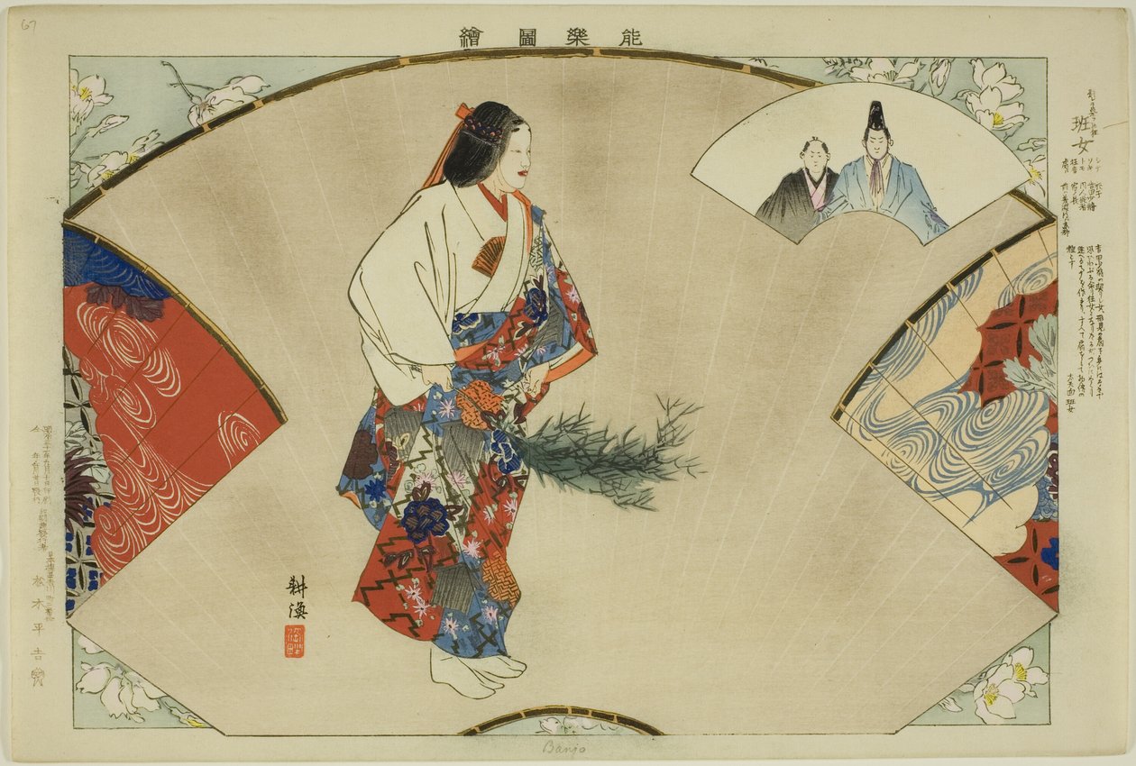 Banjo, fra serien "Pictures of No Performances (Nogaku Zue)" af Tsukioka Kogyo