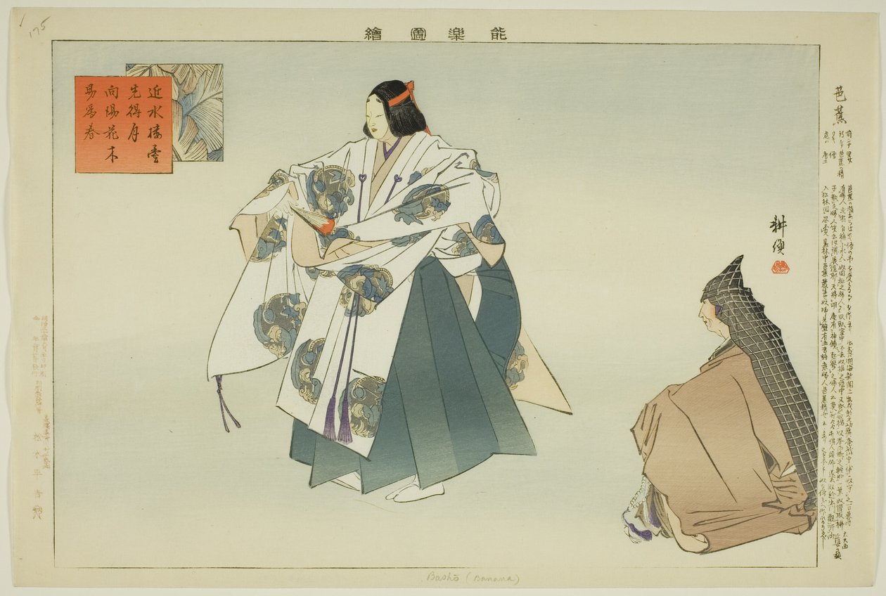Basho, fra serien "Pictures of No Performances (Nogaku Zue)" af Tsukioka Kogyo