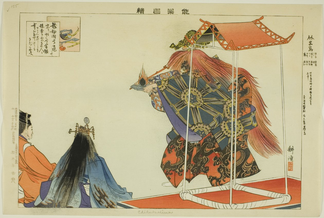 Chikubushima, fra serien "Pictures of No Performances (Nogaku Zue)" af Tsukioka Kogyo