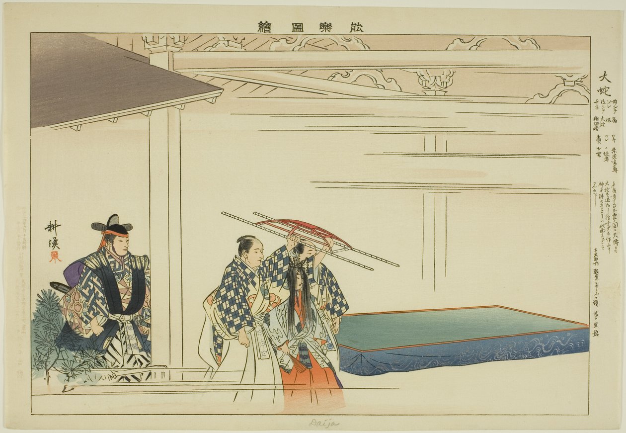 Daija, fra serien "Pictures of No Performances (Nogaku Zue)" af Tsukioka Kogyo