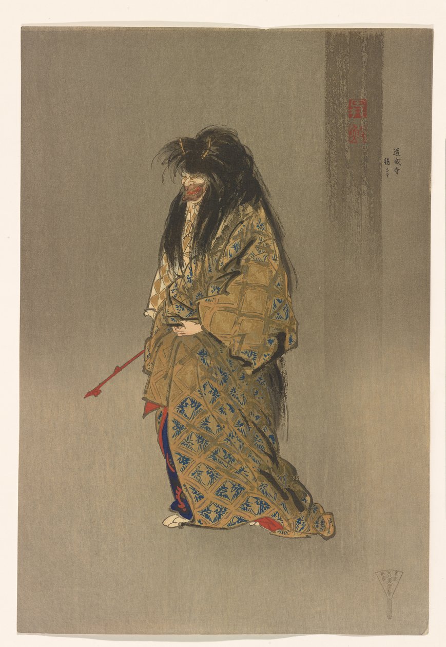 Dōjōji ato shite fra serien One Hundred Prints of Noh, ca. 1922-25 (blæk og farve på papir) af Tsukioka Kogyo