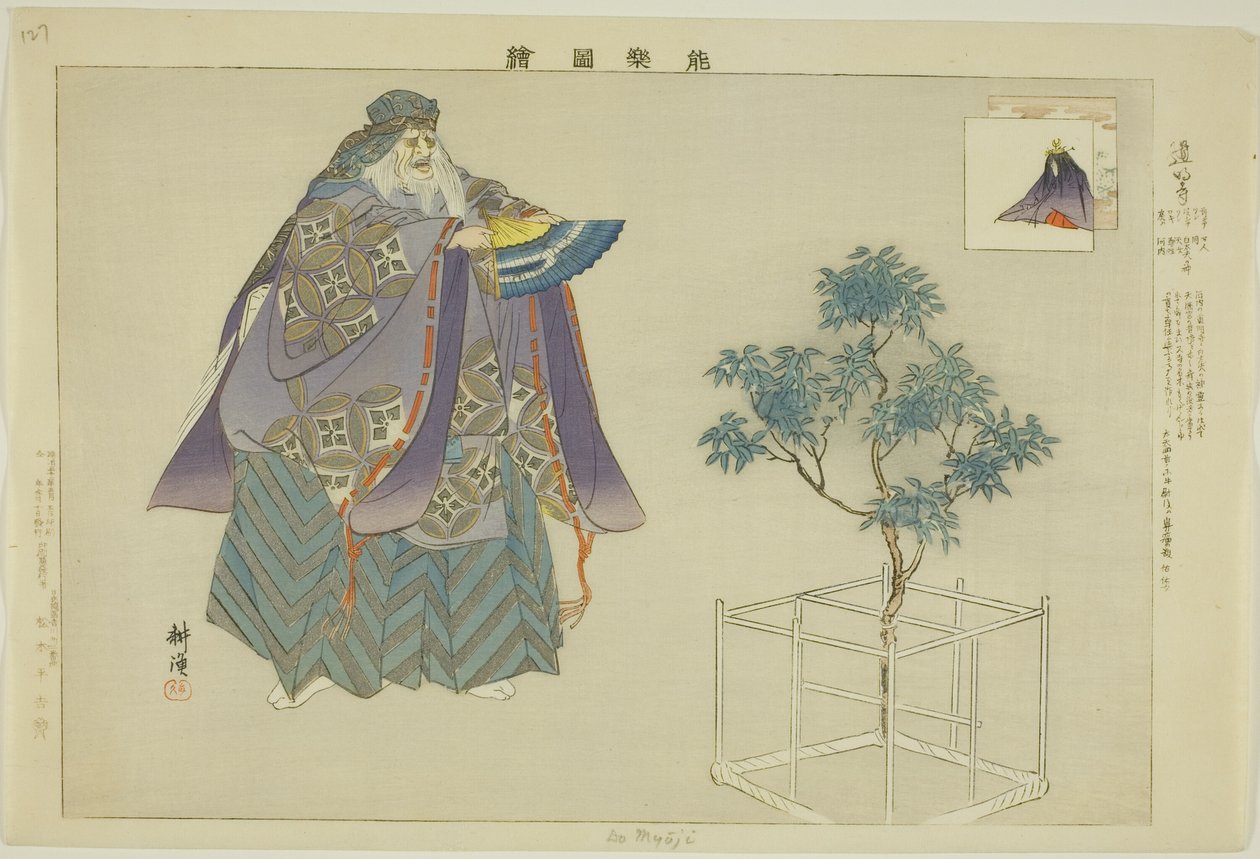 Domyoji, fra serien "Pictures of No Performances (Nogaku Zue)" af Tsukioka Kogyo