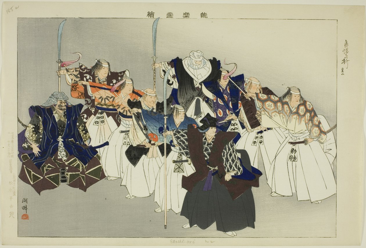 Eboshi-ori, fra serien "Pictures of No Performances (Nogaku Zue)" af Tsukioka Kogyo