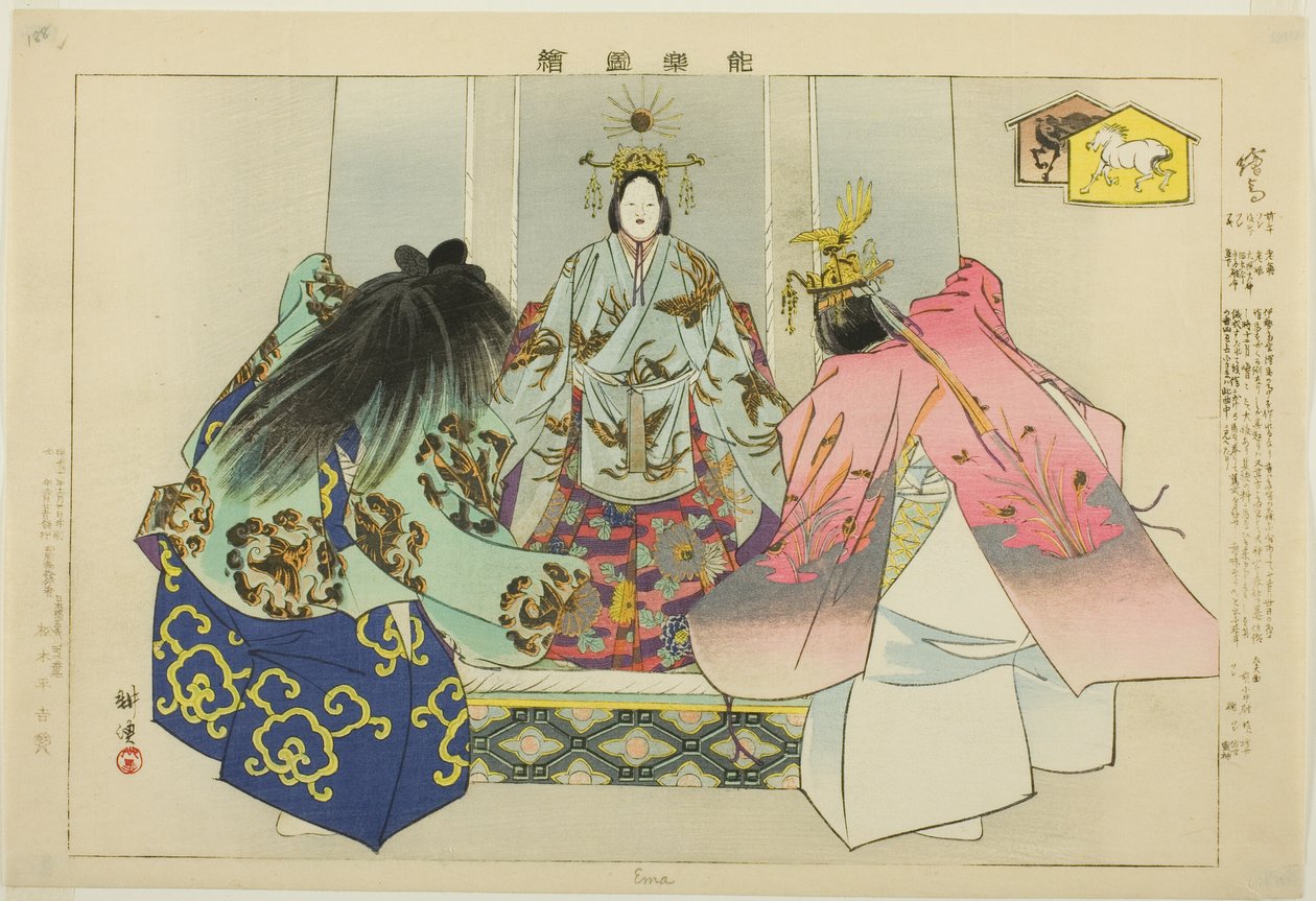 Ema, fra serien "Pictures of No Performances (Nogaku Zue)" af Tsukioka Kogyo