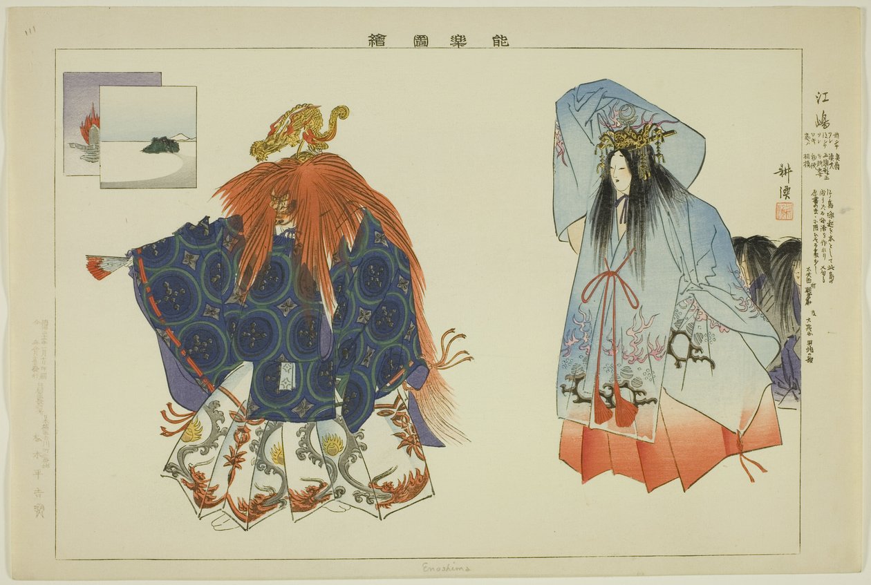 Enoshima, fra serien "Pictures of No Performances (Nogaku Zue)" af Tsukioka Kogyo