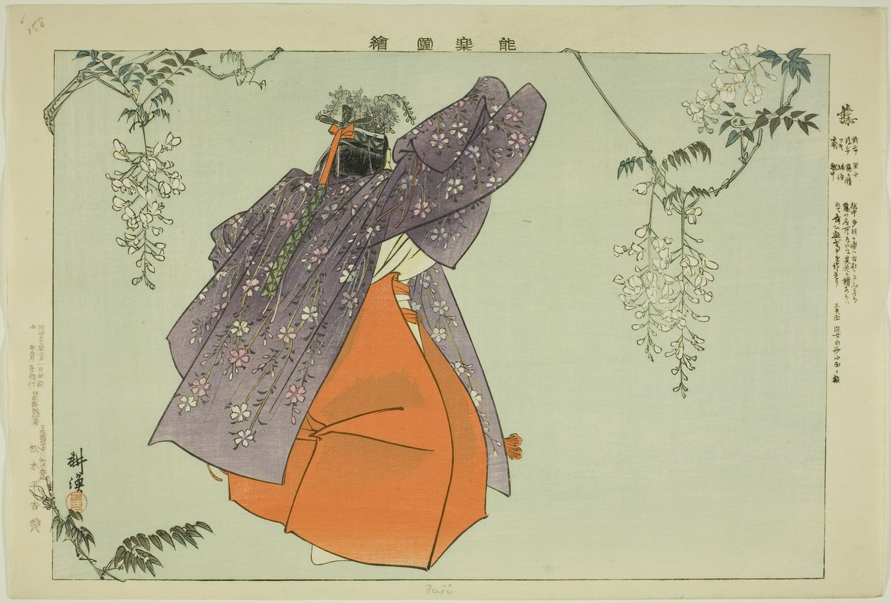 Fuji, fra serien "Pictures of No Performances (Nogaku Zue)" af Tsukioka Kogyo