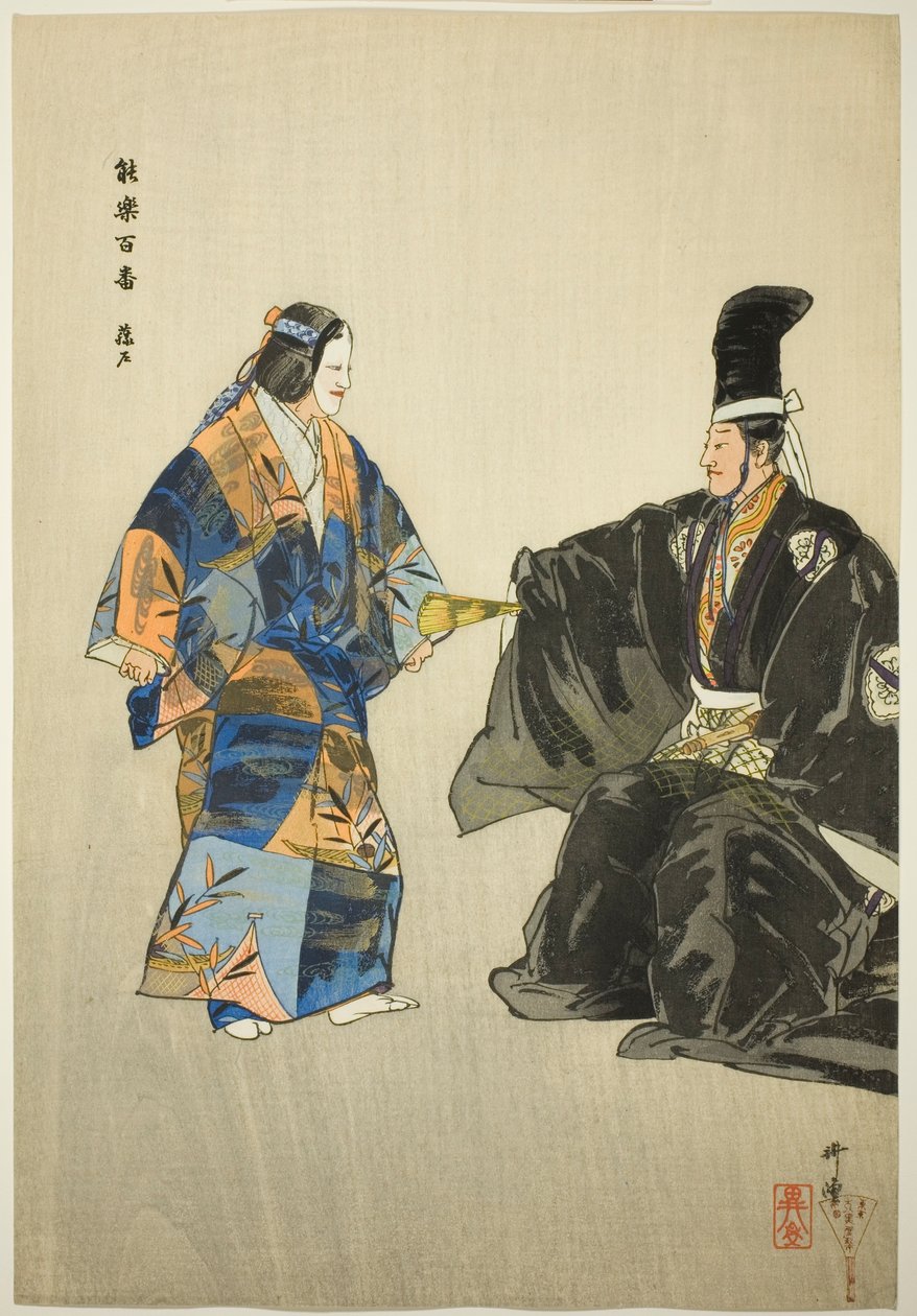 Fujito, fra serien "One Hundred No Dramas (Nogaku hyakuban)" af Tsukioka Kogyo