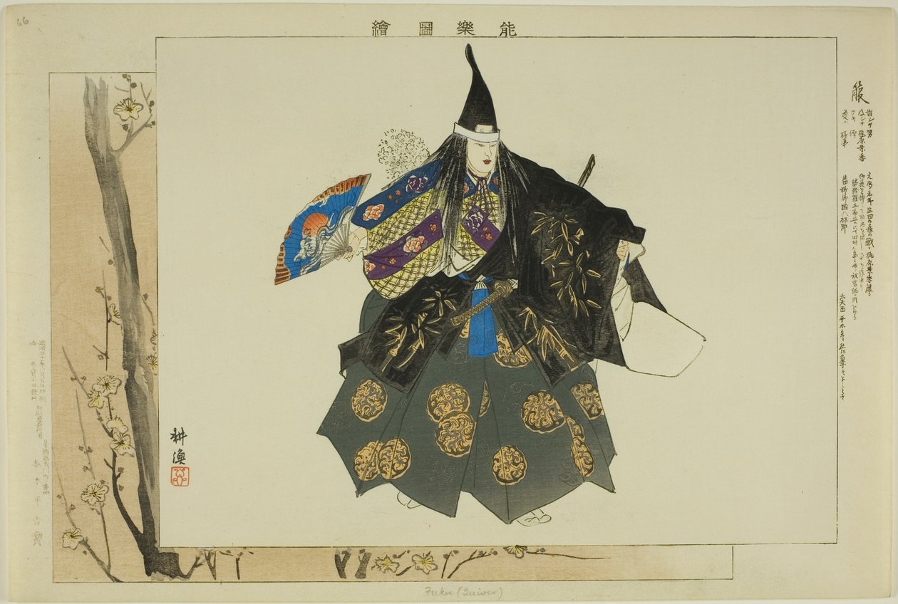 Fuku, fra serien "Pictures of No Performances (Nogaku Zue)" af Tsukioka Kogyo