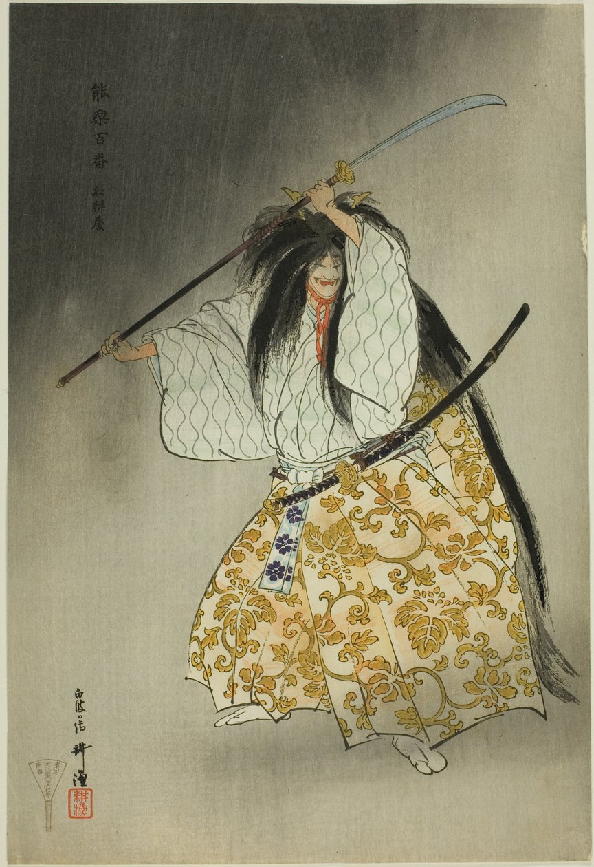 Funabashi, fra serien "One Hundred No Dramas (Nogaku hyakuban)" af Tsukioka Kogyo