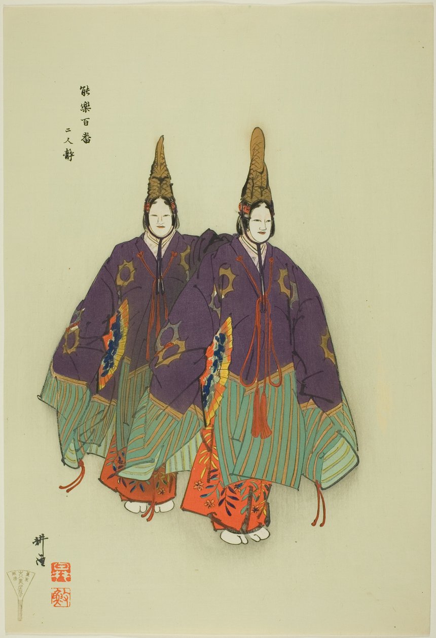 Futari Shizuka, fra serien "One Hundred No Dramas (Nogaku hyakuban)" af Tsukioka Kogyo
