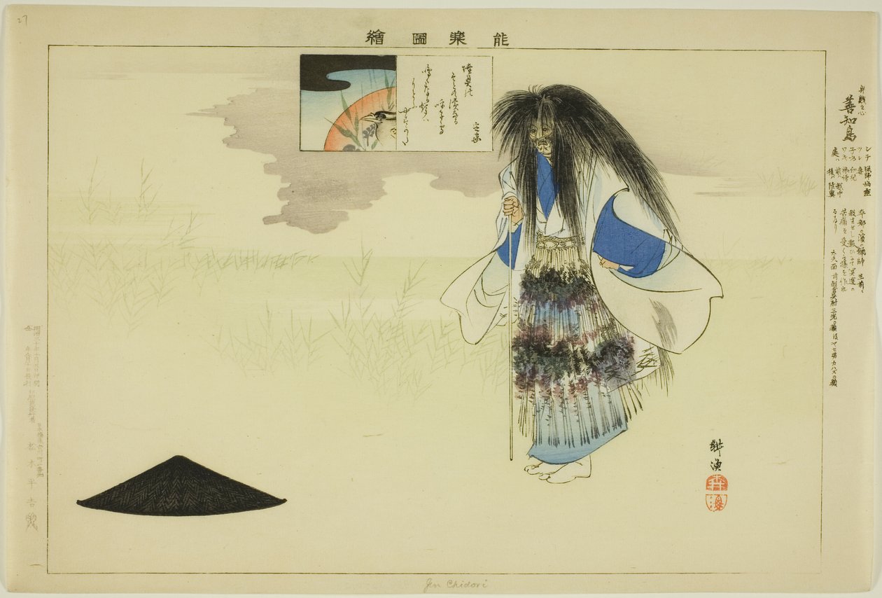 Gen Chidori, fra serien "Pictures of No Performances (Nogaku Zue)" af Tsukioka Kogyo