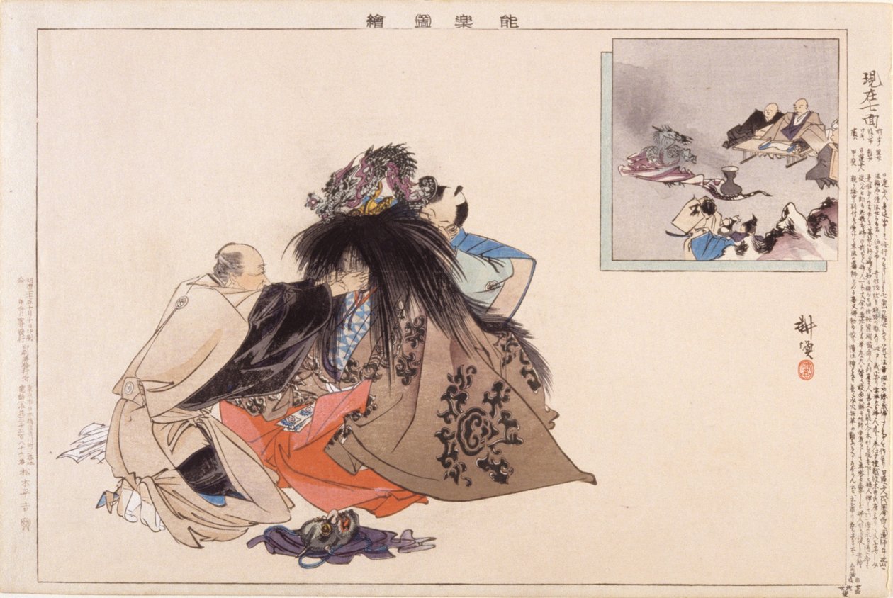 Genzai Shichimen (Title Of A N? Play) (træbloktryk i farver) af Tsukioka Kogyo