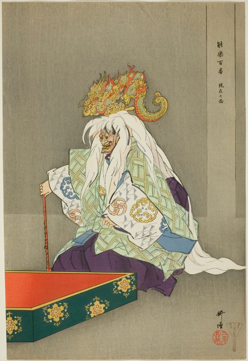 Genzai Shichimen, fra serien "One Hundred No Dramas (Nogaku hyakuban)" af Tsukioka Kogyo
