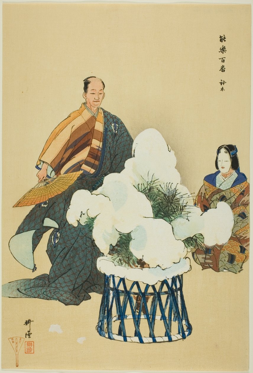 Hachi no Ki, fra serien "One Hundred No Dramas (Nogaku hyakuban)" af Tsukioka Kogyo