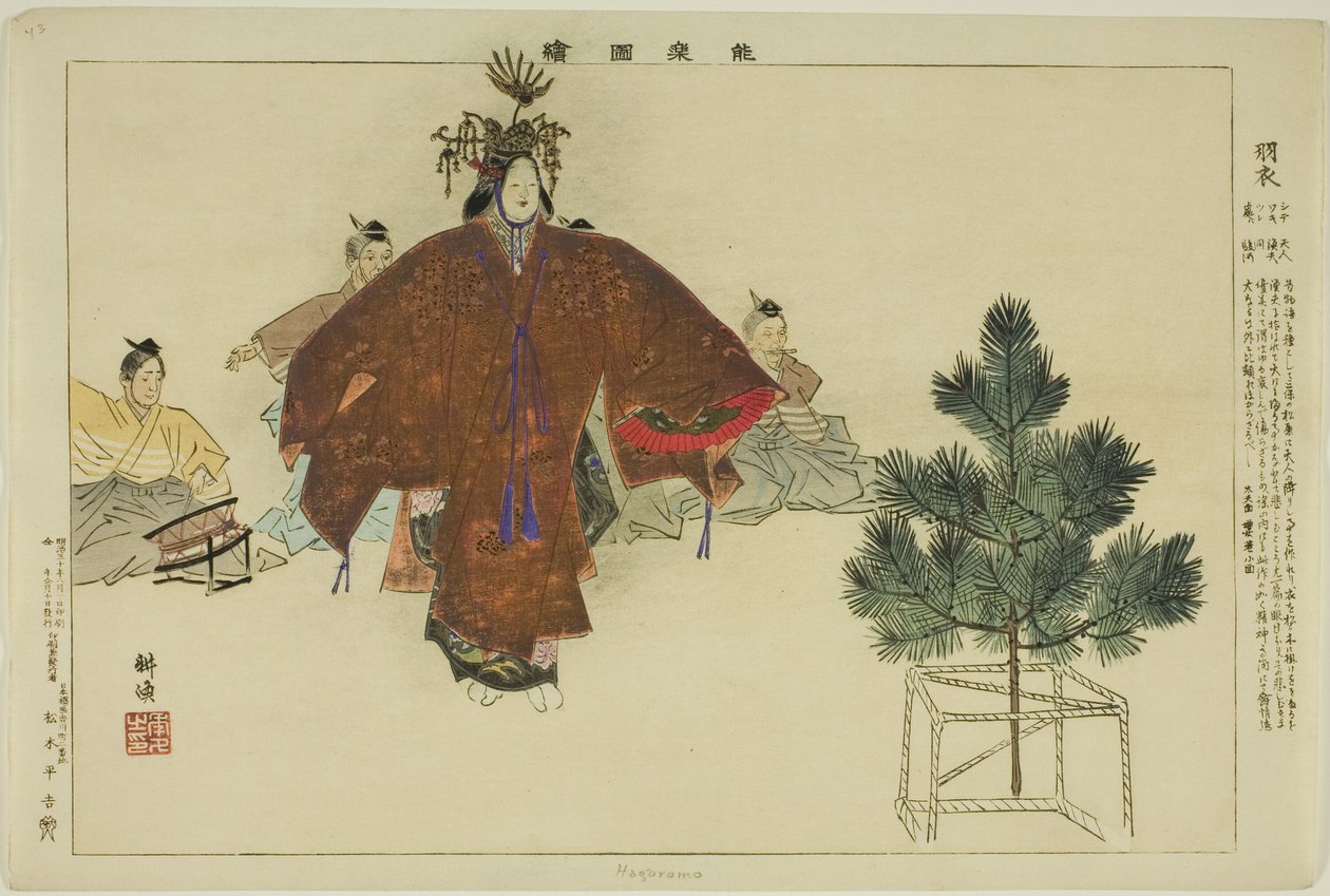 Hagoromo, fra serien "Pictures of No Performances (Nogaku Zue)" af Tsukioka Kogyo