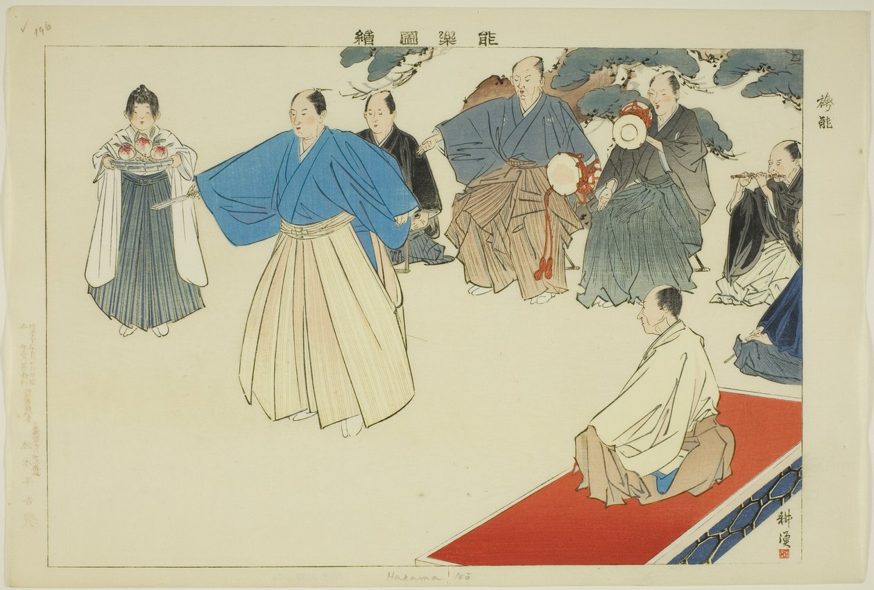 Hakama No, fra serien "Pictures of No Performances (Nogaku Zue)" af Tsukioka Kogyo