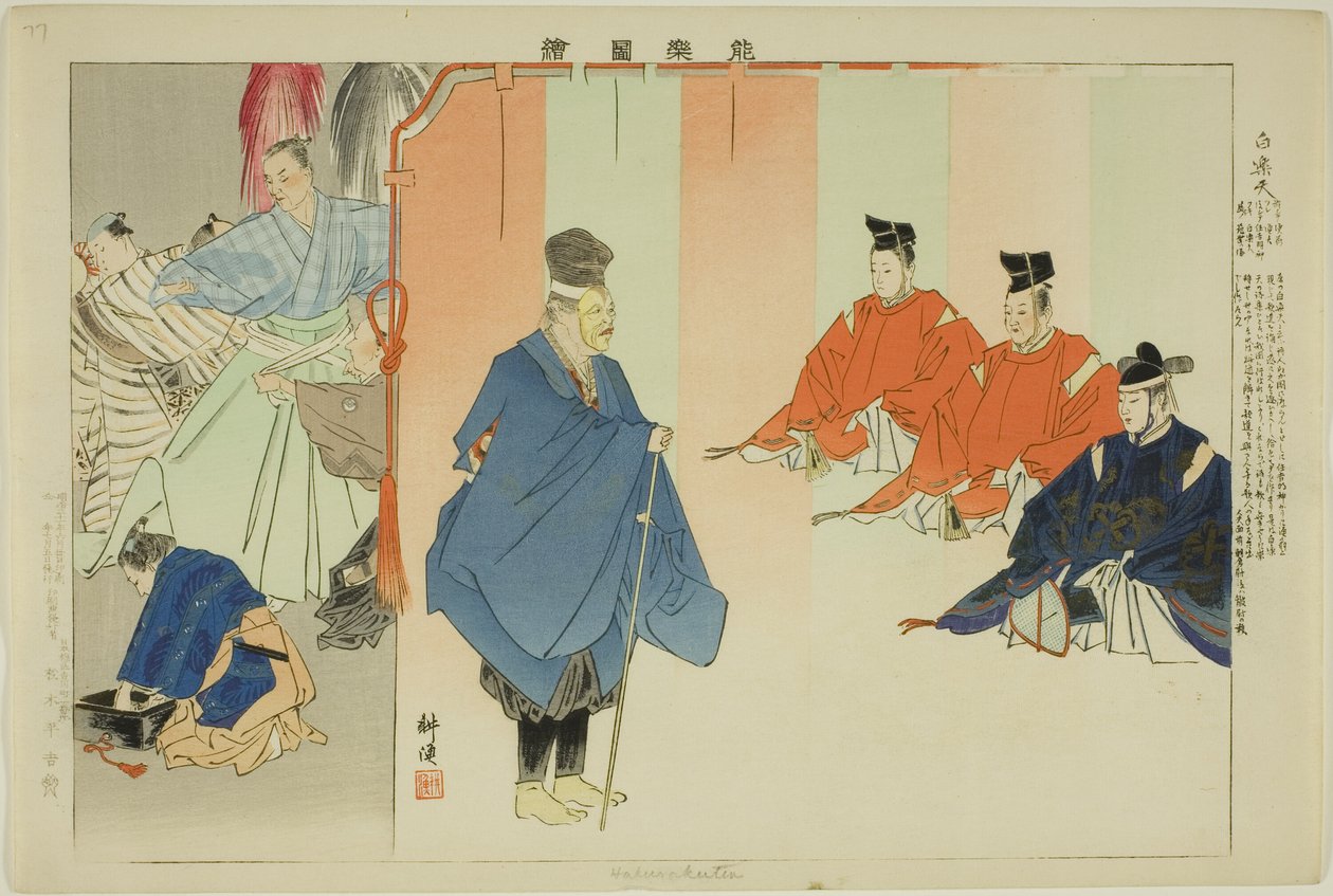 Haku Rakuten, fra serien "Pictures of No Performances (Nogaku Zue)" af Tsukioka Kogyo