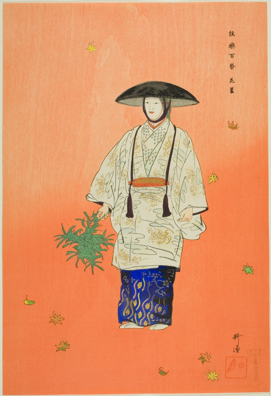 Hana-gatami, fra serien "One Hundred No Dramas (Nogaku hyakuban)" af Tsukioka Kogyo
