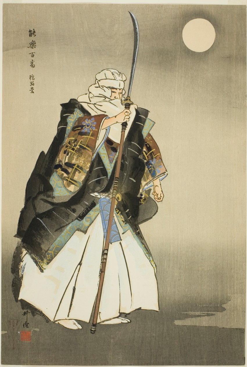 Hashi Benkei, fra serien "One Hundred No Dramas (Nogaku hyakuban)" af Tsukioka Kogyo