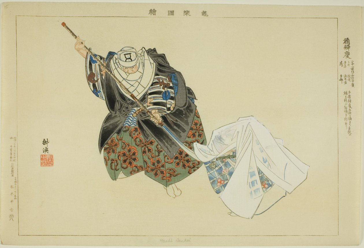 Hashi Benkei, fra serien "Pictures of No Performances (Nogaku Zue)" af Tsukioka Kogyo