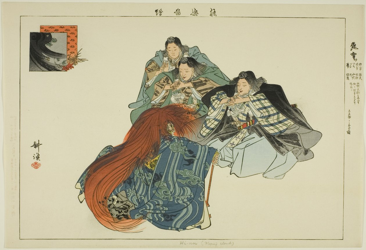 Hiun, fra serien "Pictures of No Performances (Nogaku Zue)" af Tsukioka Kogyo