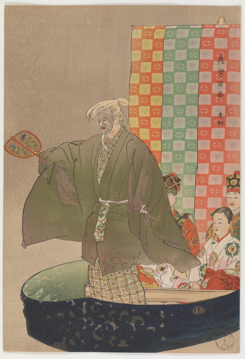 Homeward Bound For China (farvet træbloktryk) af Tsukioka Kogyo