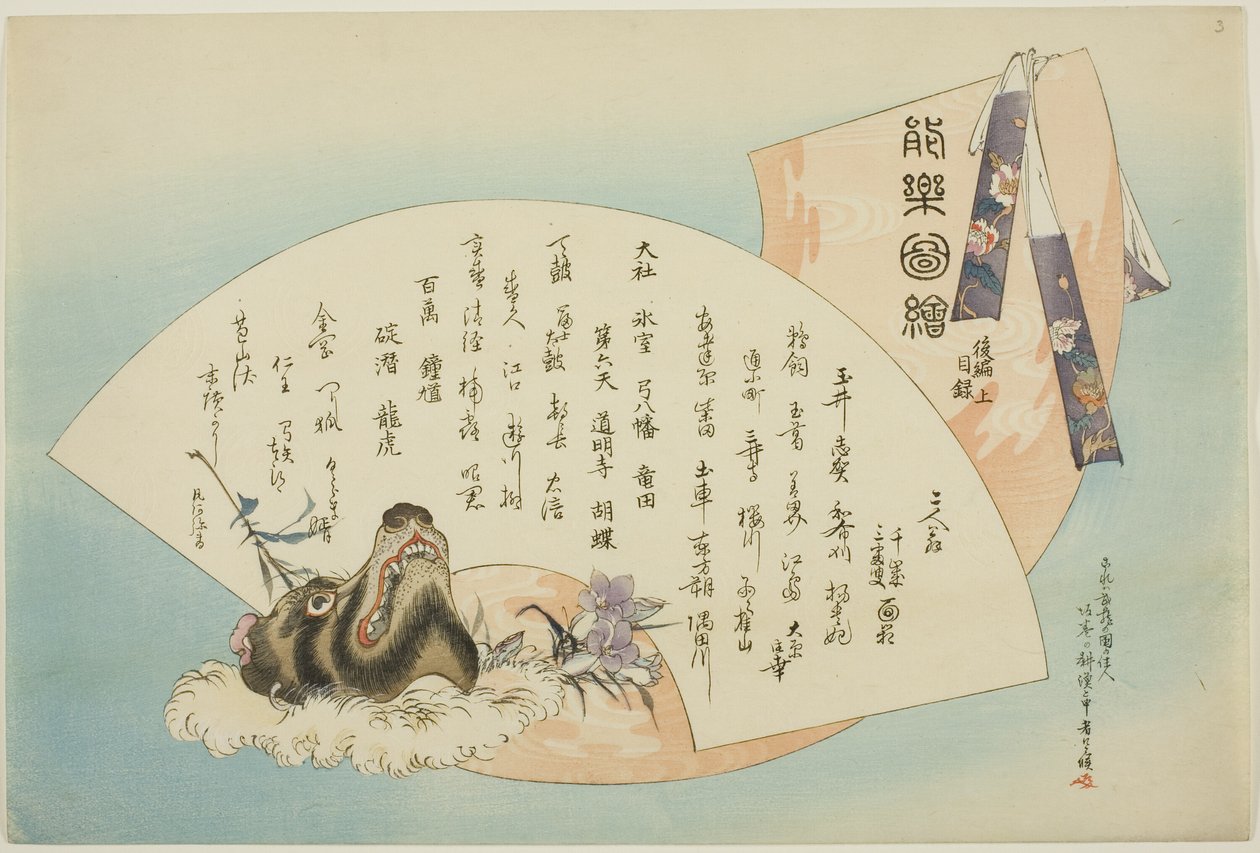 Indeksside, tryk .101-.150 (bind 2), fra serien "Pictures of No Performances (Nogaku Zue)" af Tsukioka Kogyo
