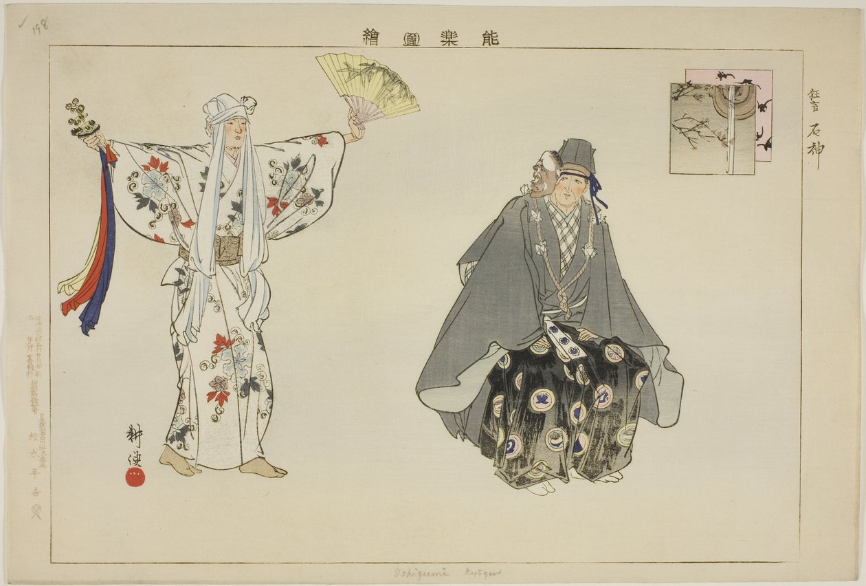 Ishigami (Kyogen), fra serien "Pictures of No Performances (Nogaku Zue)" af Tsukioka Kogyo
