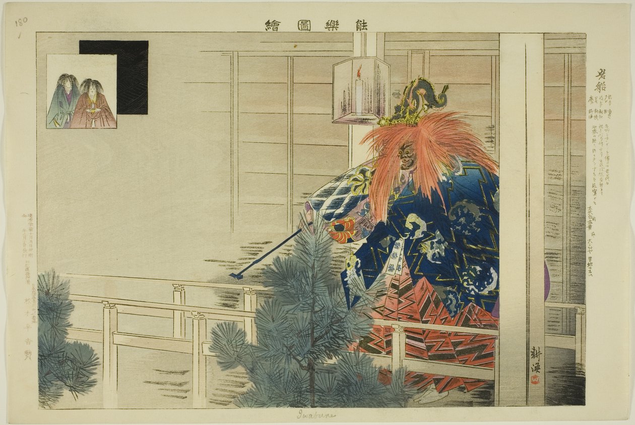 Iwafune, fra serien "Pictures of No Performances (Nogaku Zue)" af Tsukioka Kogyo
