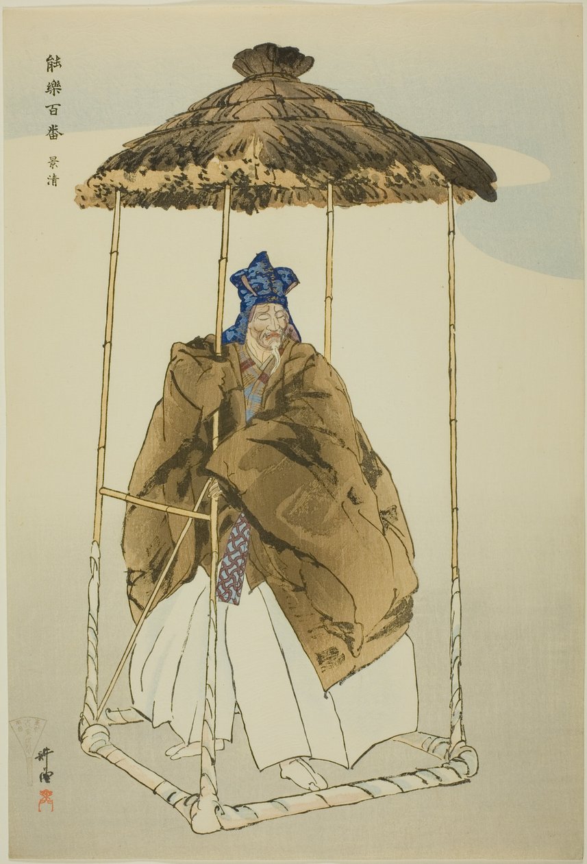 Kagekiyo, fra serien "One Hundred No Dramas (Nogaku hyakuban)" af Tsukioka Kogyo