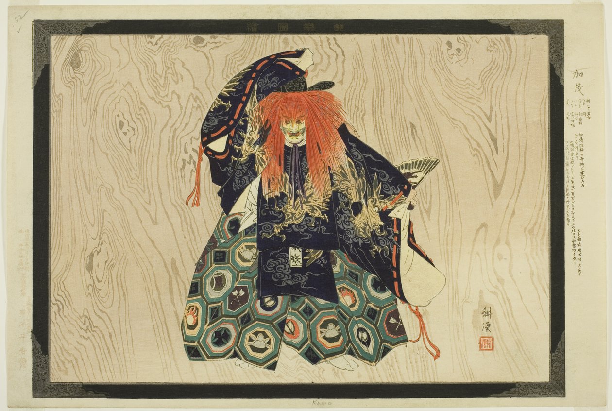 Kamo, fra serien "Pictures of No Performances (Nogaku Zue)" af Tsukioka Kogyo