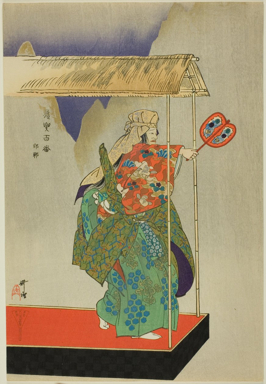Kantan, fra serien "One Hundred No Dramas (Nogaku hyakuban)" af Tsukioka Kogyo