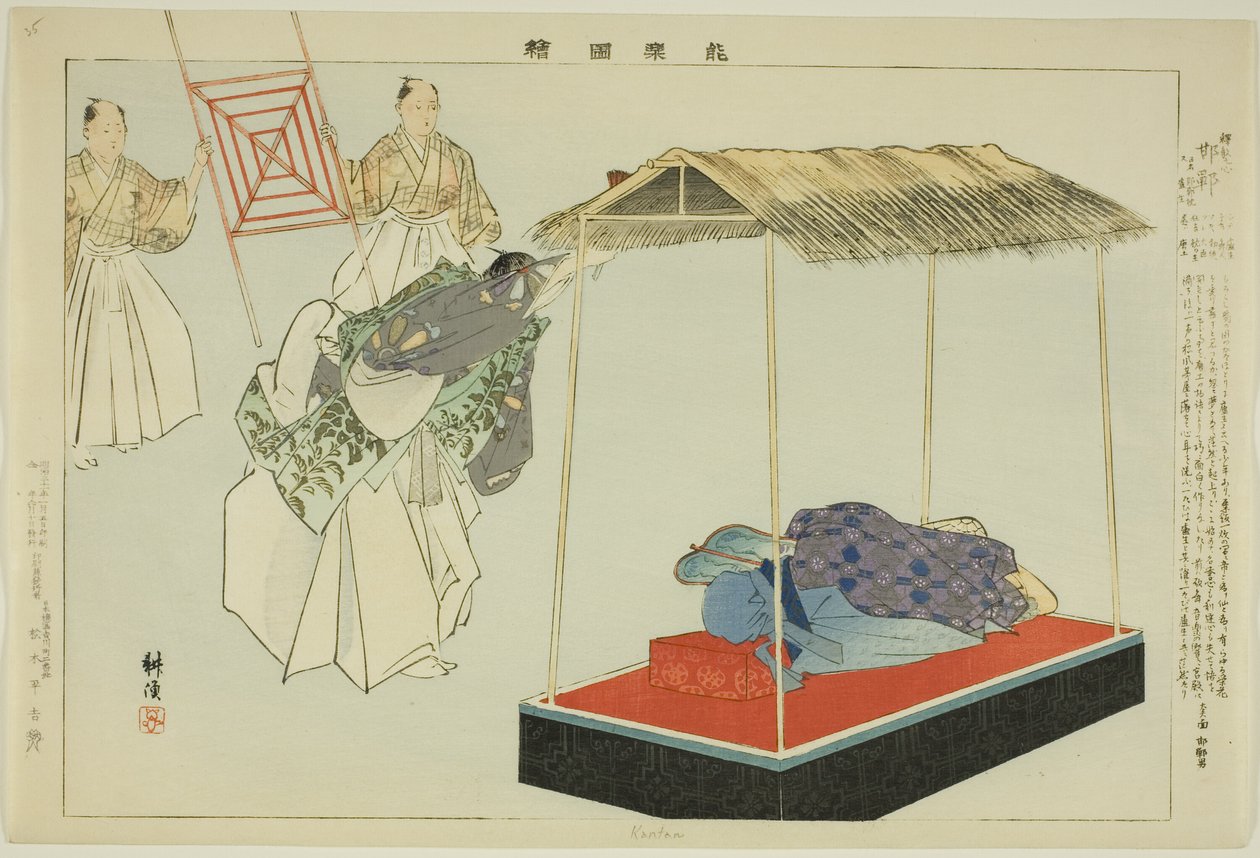 Kantan, fra serien "Pictures of No Performances (Nogaku Zue)" af Tsukioka Kogyo