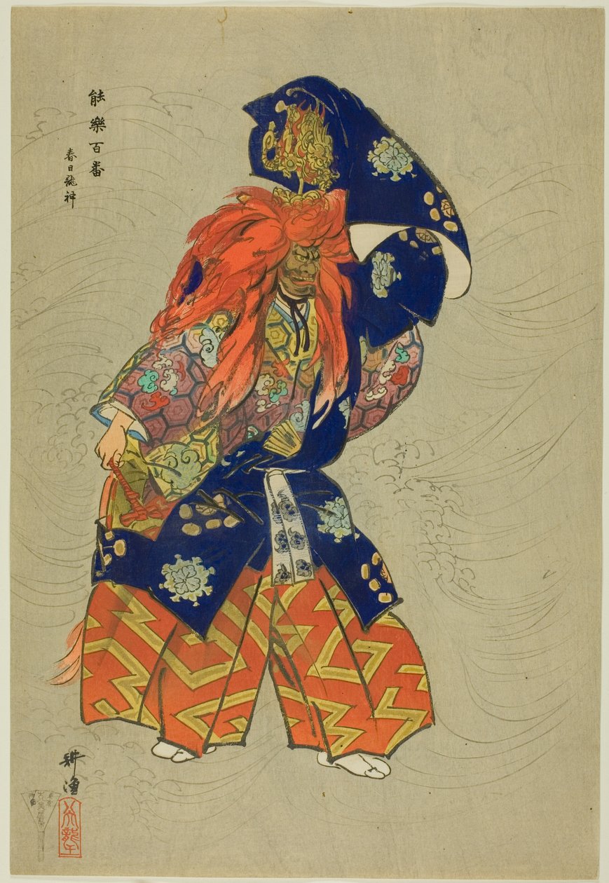 Kasuga Ryujin, fra serien "One Hundred No Dramas (Nogaku hyakuban)" af Tsukioka Kogyo