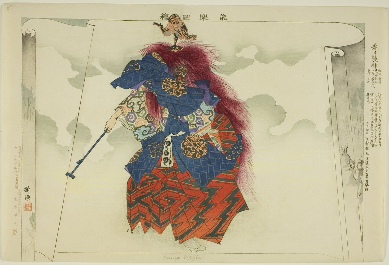 Kasuga Ryujin, fra serien "Pictures of No Performances (Nogaku Zue)" af Tsukioka Kogyo