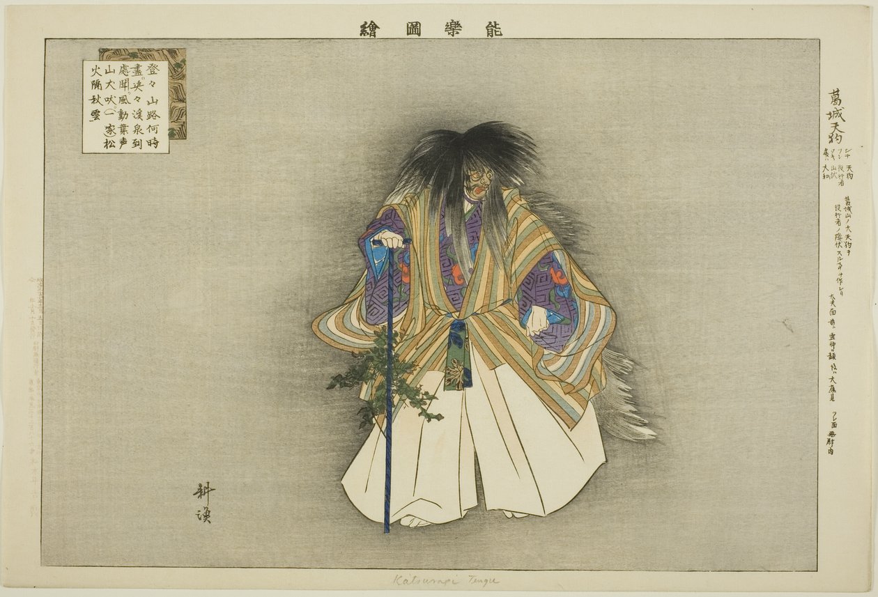 Kazuraki Tengu, fra serien "Pictures of No Performances (Nogaku Zue)" af Tsukioka Kogyo