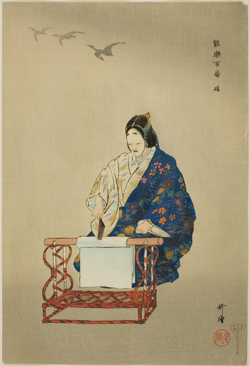 Kinuta, fra serien "One Hundred No Dramas (Nogaku hyakuban)" af Tsukioka Kogyo