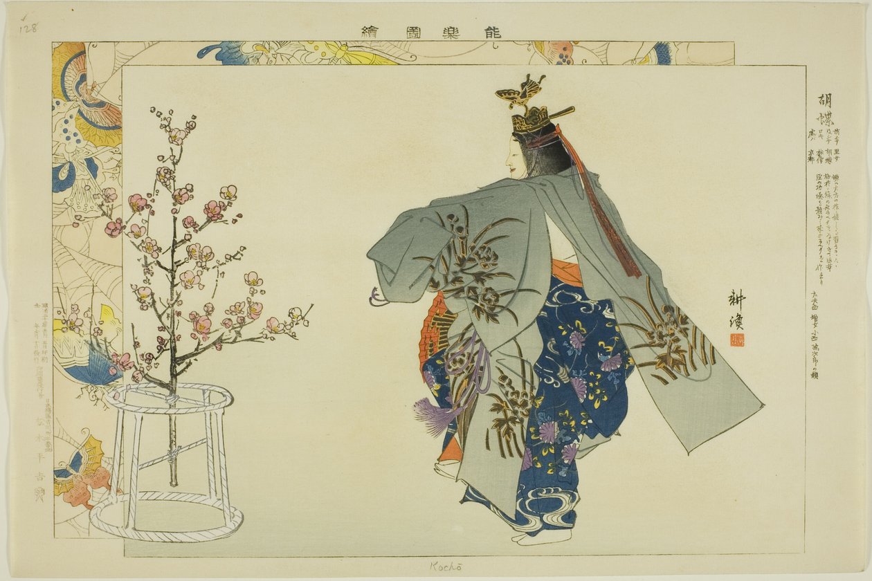 Kocho, fra serien "Pictures of No Performances (Nogaku Zue)" af Tsukioka Kogyo
