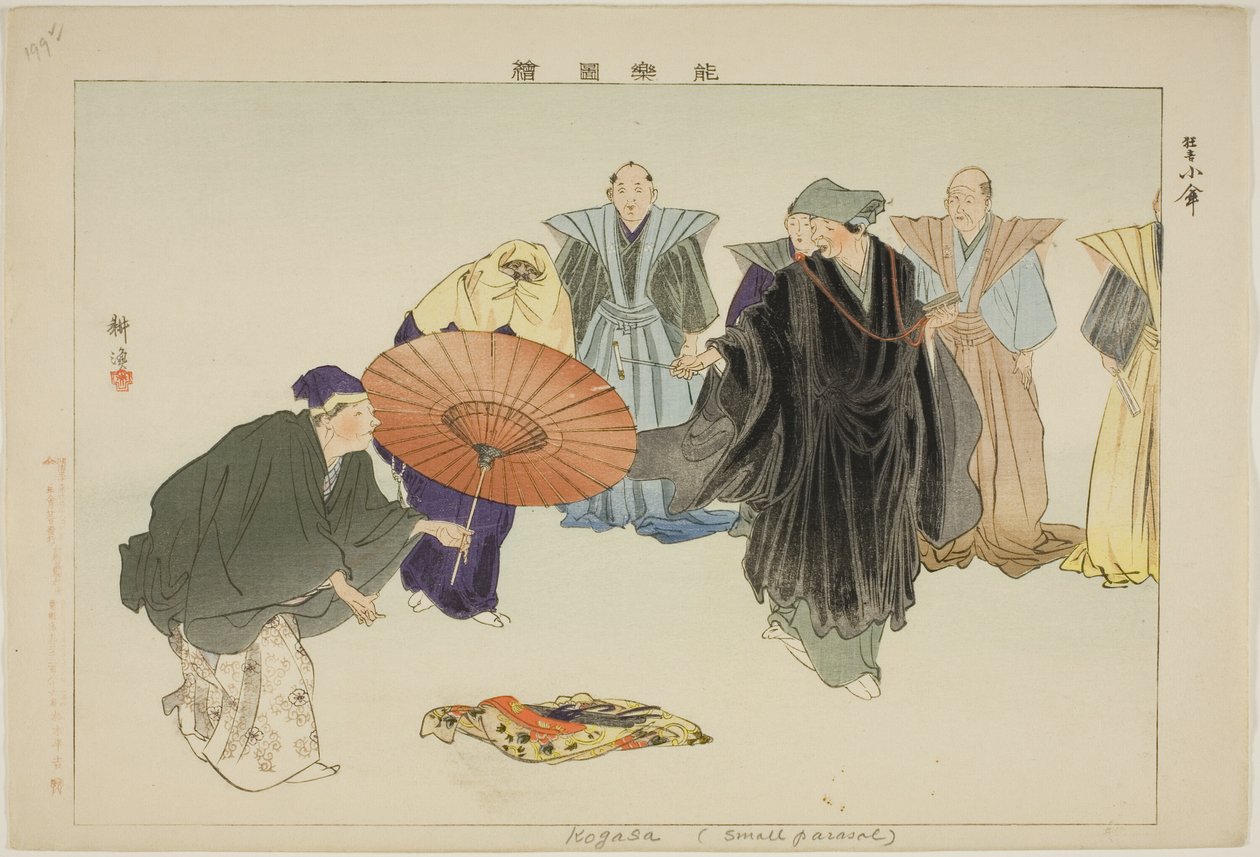 Kogasa, fra serien "Pictures of No Performances (Nogaku Zue)" af Tsukioka Kogyo