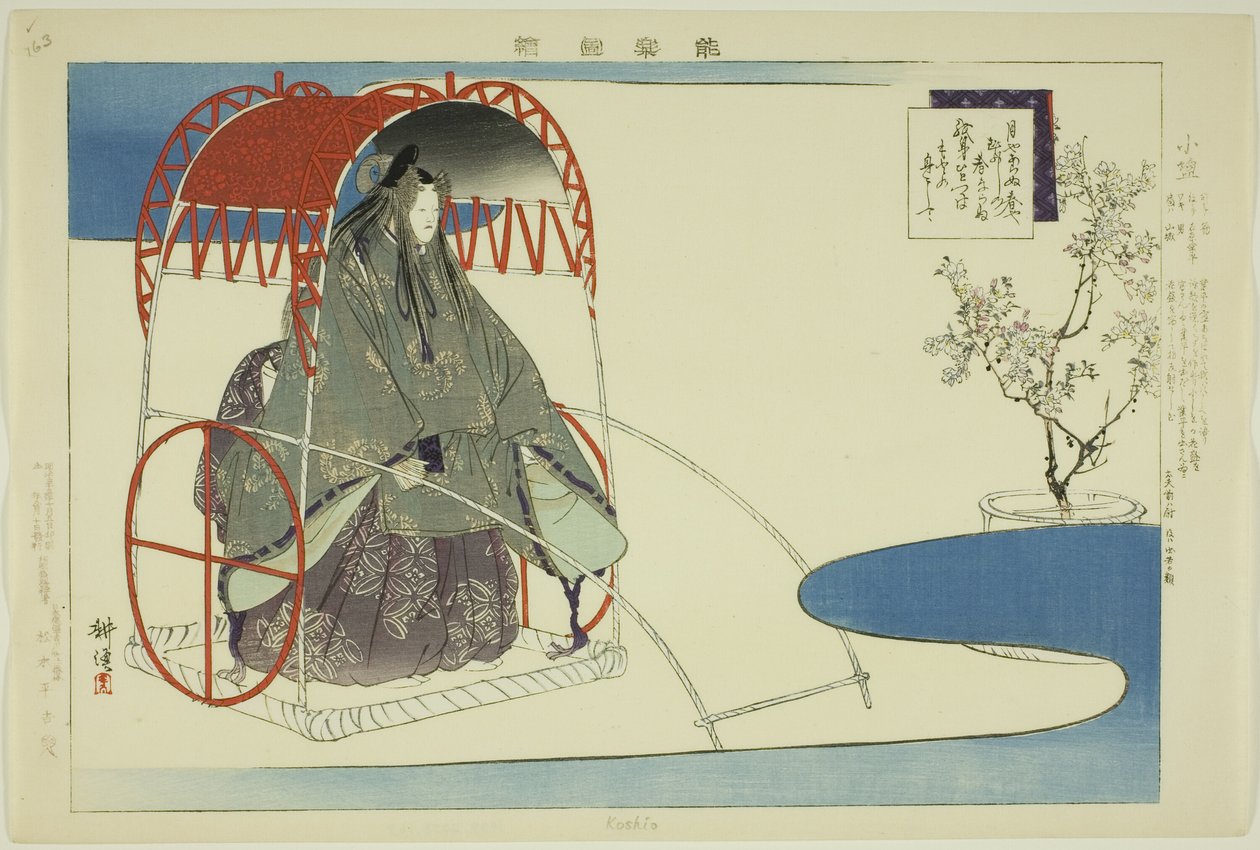 Koshio, fra serien "Pictures of No Performances (Nogaku Zue)" af Tsukioka Kogyo