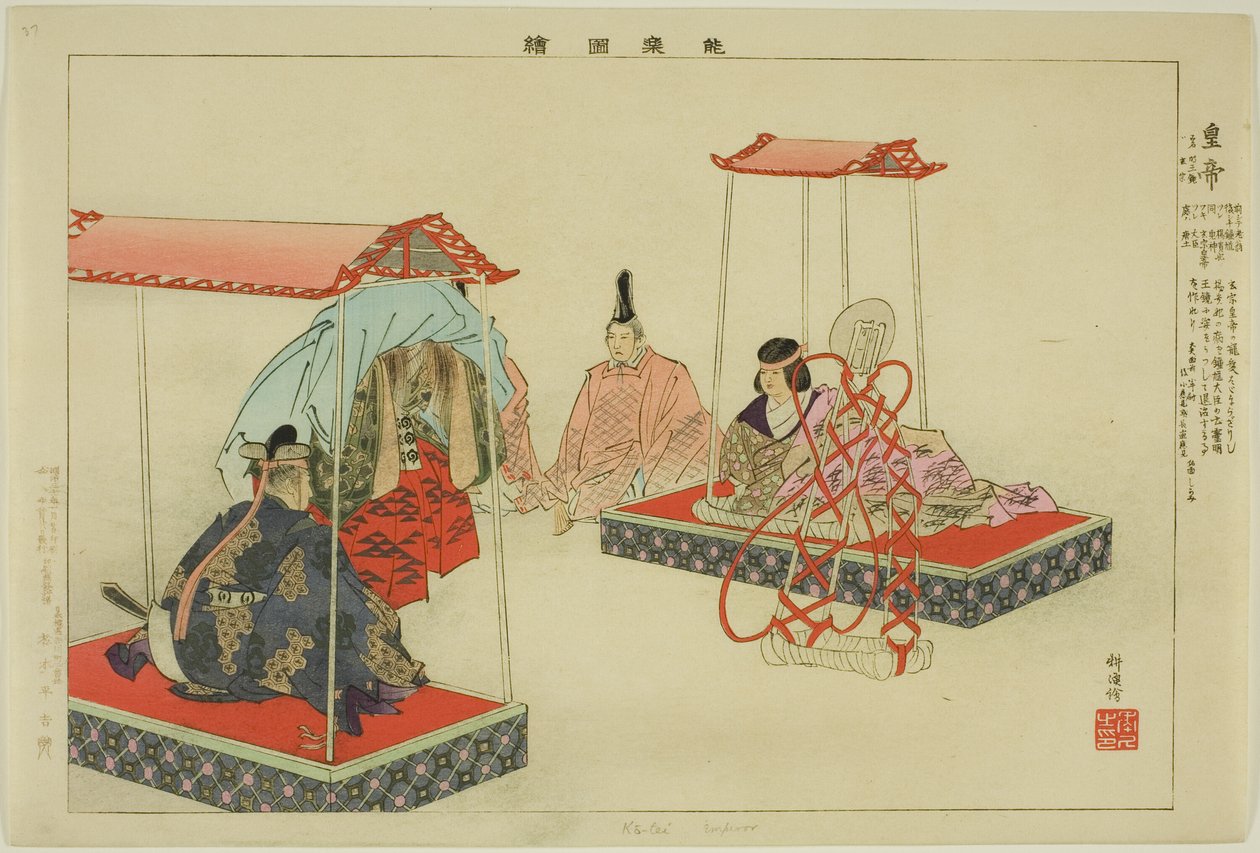 Kotei, fra serien "Pictures of No Performances (Nogaku Zue)" af Tsukioka Kogyo