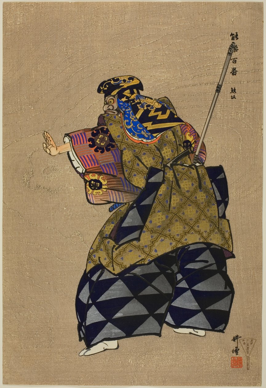 Kumasaka, fra serien "One Hundred No Dramas (Nogaku hyakuban)" af Tsukioka Kogyo