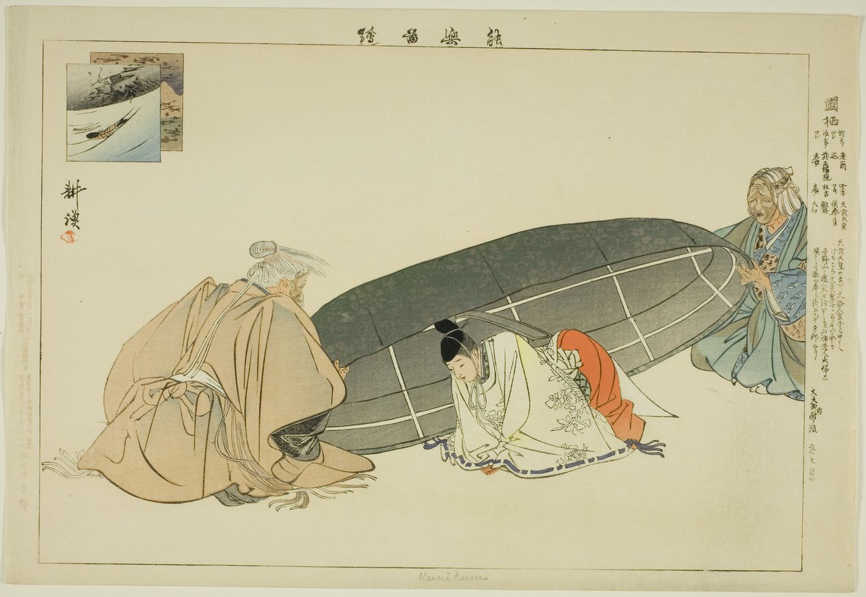 Kunikusu, fra serien "Pictures of No Performances (Nogaku Zue)" af Tsukioka Kogyo